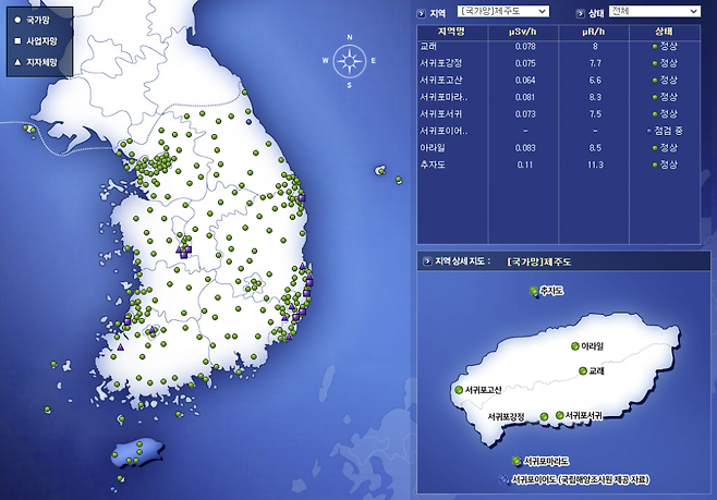 국가환경방사선자동감시망(IERNet)에서 전국 방사선감시소에서 측정된 방사선량을 실시간으로 확인할 수 있다. iernet.kins.re.kr 캡처