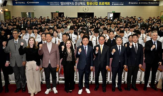 11일 열린 '엠브레어 & 경북 항공산업 프로젝트' 개회식 장면