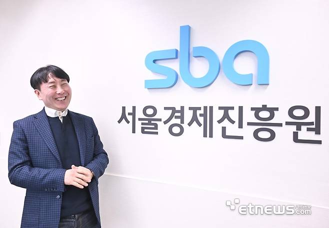 김현우 서울경제진흥원(SBA) 대표.