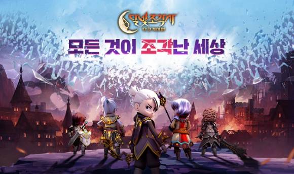 밸로프는 일본 자회사인 GOP가 엑스엘게임즈와 '달빛조각사: 다크게이머'의 일본 시장 서비스 계약을 체결했다고 11일 밝혔다. [사진=밸로프]