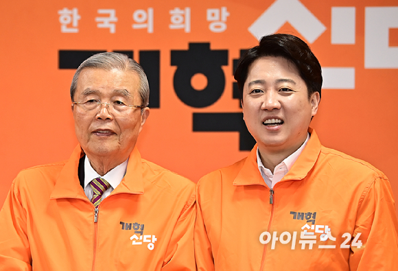 이준석 개혁신당 대표와 김종인 개혁신당 공천관리위원장이 26일 오전 서울 여의도 국회에서 열린 최고위원회의에서 기념촬영을 하고 있다. [사진=곽영래 기자]