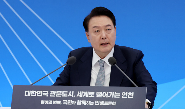 7일 인천시청에서 열린 '대한민국 관문 도시 세계로 뻗어나가는 인천 열여덜번째 국민과 함께하는 민생토론회'에 참석한 윤석열 대통령이 모두 발언을 하고 있다. 인천사진공동취재단