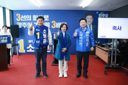 소병훈 경기광주을 후보