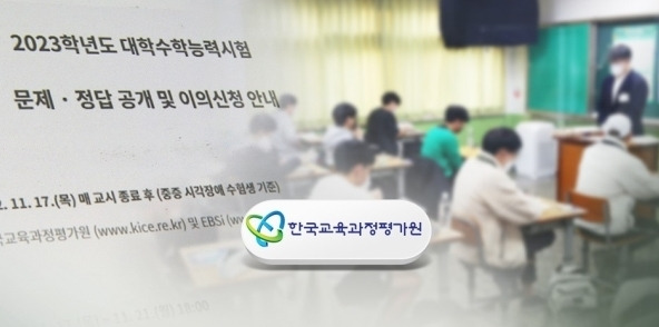 사진출처 = 연합뉴스