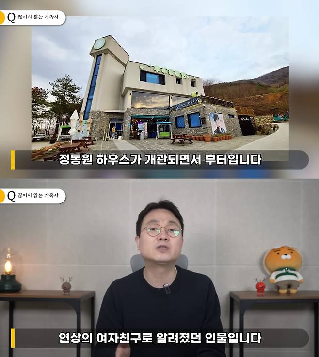 /사진=유튜브 채널 '연예 뒤통령이진호' 영상