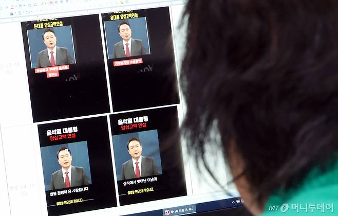 지난달 23일 오전 서울 양천구 방송통신심의위원회에서 열린 제14차 통신심의소위원회 회의에서 한 위원이 틱톡에 올라온 '가상으로 꾸며본 윤석열 대통령 양심고백' 딥페이크 영상 게시물 관련 자료를 살펴보고 있다./사진=뉴스1