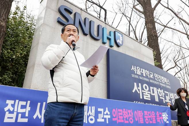 사진은 11일 오후 서울 종로구 서울대학교 의과대학 앞에서 열린 '의사 단체 집단행동 중단 촉구, 한국중증질환연합회 입장 공동기자회견'에서 발언을 하고 있는 백민환 한국다발성골수종환우회 회장. /사진= 뉴스1