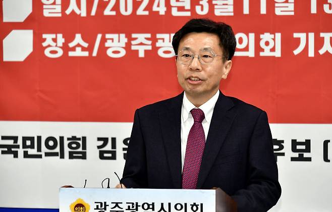 [광주=뉴시스] 김윤 국민의힘 예비후보가 11일 광주시의회에서 기자회견을 갖고 광주 서구을 출마를 선언하고 있다. 2024.03.11. photo@newsis.com *재판매 및 DB 금지