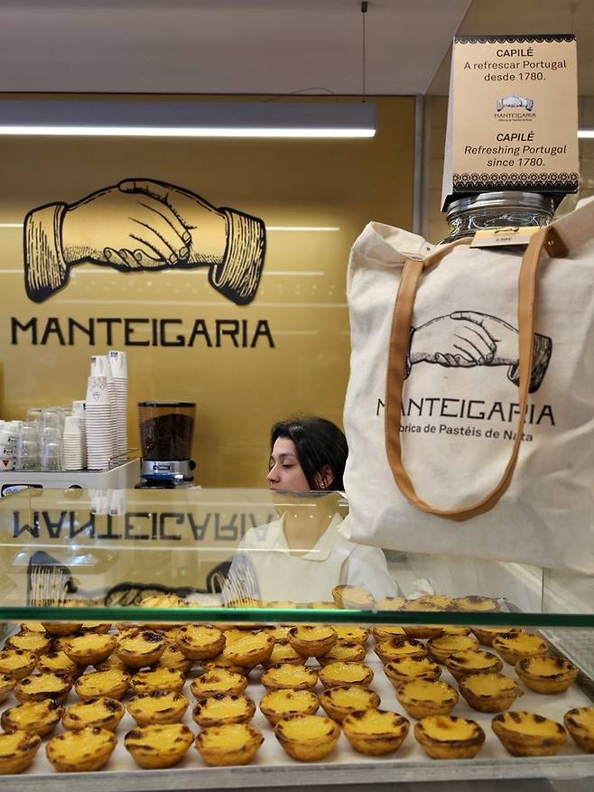 리스본 만테이가리아.