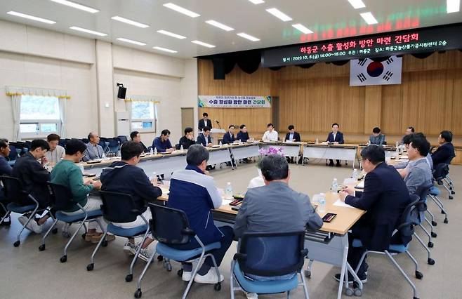 지난해 10월6일 하동군농산물가공지원센터 2층에서 열린 하동군 수출 활성화 방안 마련 간담회 모습 ⓒ하동군