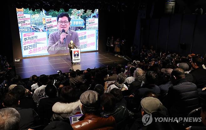 '소나무당' 창당 (서울=연합뉴스) 김주형 기자 = 전당대회 돈봉투 의혹으로 구속기소 된 송영길 전 더불어민주당 대표가 옥중에서 창당한 신당 '소나무당' 창당대회가 6일 오후 서울 종로구 노무현시민센터 다목적홀에서 열리고 있다. 2024.3.6 kjhpress@yna.co.kr