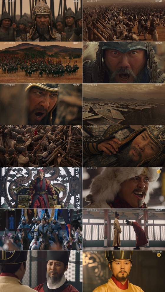 '고려거란전쟁'