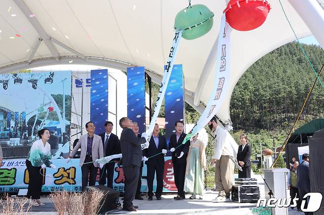 2023년 청천환경버섯축제.(괴산군 제공)/뉴스1