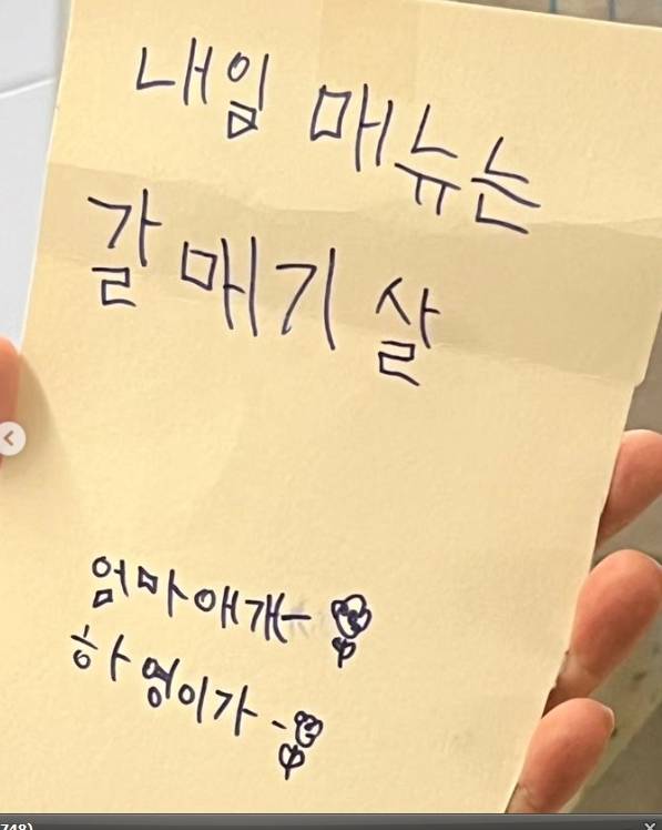 출처 | 가수 장윤정 채널