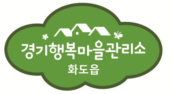 사진제공=남양주시청