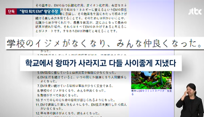 "친환경이라던데..." 전국 지자체에서 무료로 나눠주