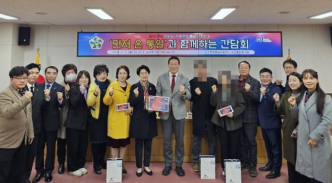 민주평통 부산동구협의회가 11일 개최한 '먼저 온 통일과 함께하는 간담회' 참석자들이 기념촬영을 하고 있다. 민주평통 부산동구협의회 제공