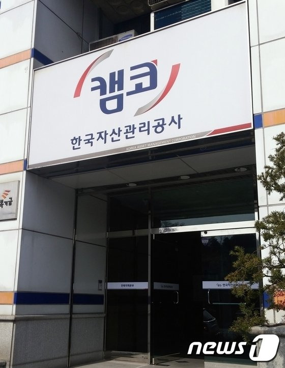 사진=뉴스1