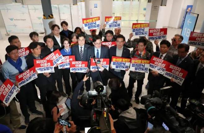 Hong Ik-pyo, the leader of the Democratic Party of Korea, and lawmakers speak at Incheon International Airport Terminal 2 on Tuesday afternoon to condemn the departure of Ambassador Lee Jong-seop of Australia, who is under investigation by the Marine Corps for allegedly extorting money from the government. The ambassador entered the departure hall through a different entrance, avoiding reporters and Democratic Party lawmakers. PhotoJoint Take Foundation