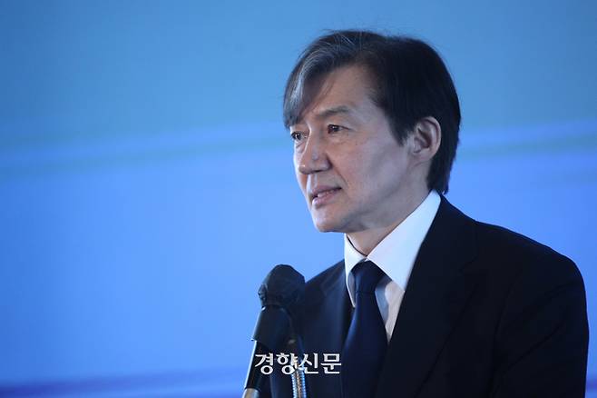 조국 조국혁신당 대표가 지난 5일 서울 동작구 아트나인에서 열린 제3,4호 영입인사 영입식에서 발언을 하고 있다. 성동훈 기자