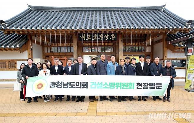 충남도의회 건설소방위원회는 12일 내포보부상촌을 방문해 현장을 점검했다. 