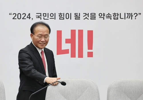 원내대책회의 참석하는 윤재옥 원내대표 [사진 = 연합뉴스]