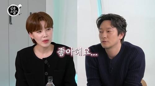 배우 손석구가 자신의 이상형으로 고백해온 개그우먼 장도현과 드디어 만났다.  / 사진 = ‘살롱드립’ 캡처