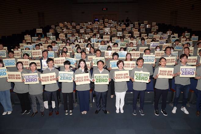 광주광역시가 교통사고·자살·산업재해가 없는 ‘언제 어디서나 안심도시 광주 만들기’에 총력을 다한다./사진제공=광주광역시