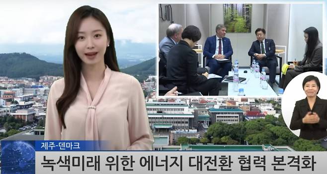 제주도 대변인실에 가상인간 아나운서가 새롭게 입사했다. /사진= 유튜브 채널 '위클리 제주' 캡처