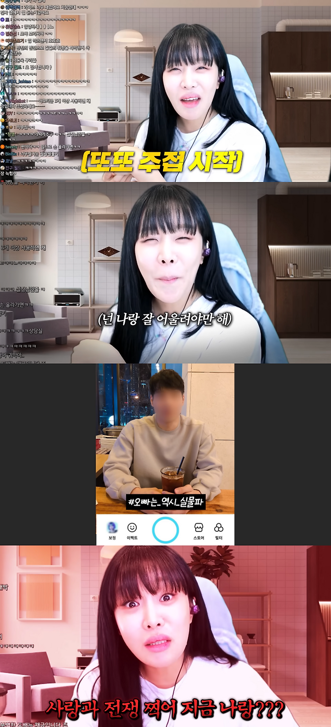 유튜브 채널 ‘랄랄ralral’ 화면 캡처.