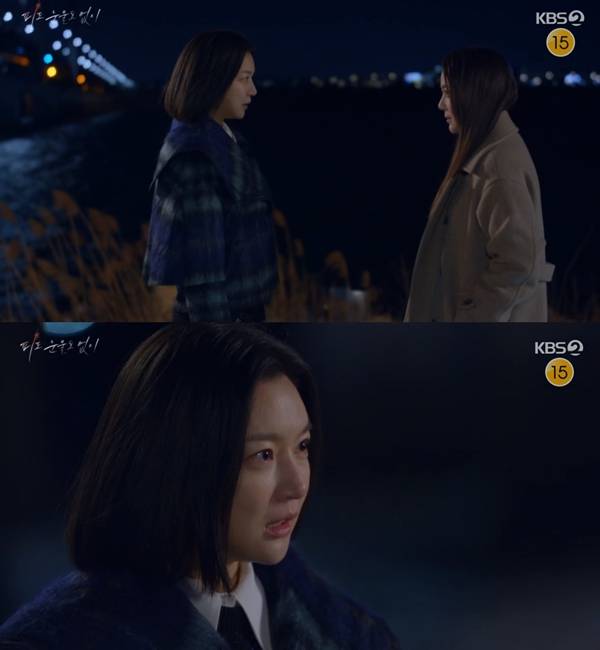 피도 눈물도 없이 / 사진=KBS2 방송 캡처