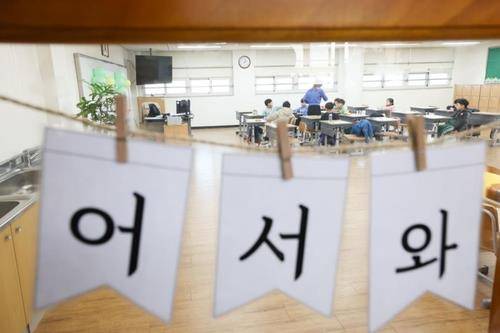 늘봄학교 시행 (수원=연합뉴스) 지난 4일 오후 경기도 수원시 권선구 능실초등학교에서 강사와 학생들이 활동을 하고 있다. 이 학교는 올해 1학기부터 늘봄학교를 운영한다. 2024.3.4 [경기도교육청 제공. 재판매 및 DB 금지]