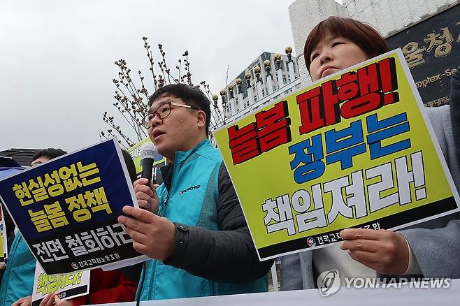 늘봄학교 실태조사 결과 발표 (서울=연합뉴스) 김주성 기자 = 조영국 전국교직원노동조합 강원지부 정책실장이 12일 오전 서울 종로구 정부서울청사 앞에서 1학기 늘봄학교 실태조사 결과를 발표하는 기자회견을 하고 있다. 2024.3.12 utzza@yna.co.kr