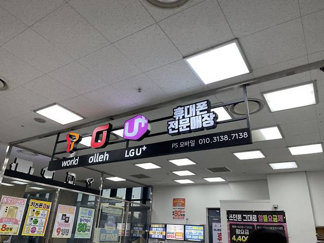 (사진=임유경 기자)