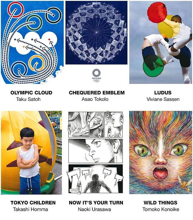 도쿄 올림픽 공식 아트 포스터들. /도쿄올림픽·패럴림픽 조직위원회