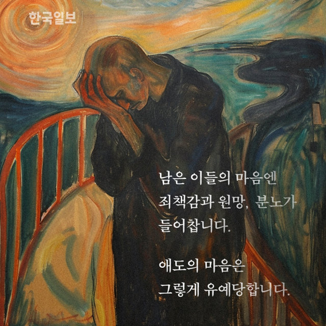 일러스트=박길우·Midjourney