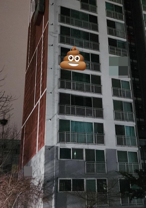 경기도 양주의 한 아파트에서 층간소음을 호소한 주민이 13일 공개한 사진. 사진 온라인 커뮤니티