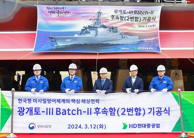 12일 HD현대중공업 울산 조선소 특수선 야드에서 차세대 이지스 구축함 2번함 기공식이 열리고 있다. HD현대중공업 제공