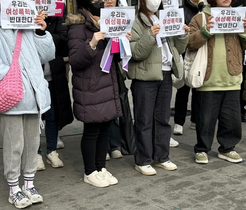 Women's organization members hold a press conference in front of the Suwon Station on Tuesday. [YONHAP]