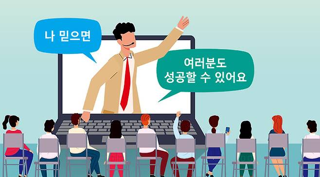 (일러스트 : 정윤정 기자)