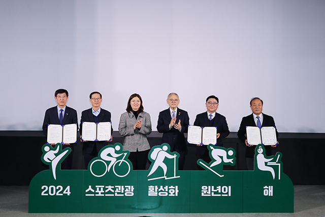 스포츠관광 활성화 민관협의체. 사진=서울올림픽기념국민체육진흥공단 제공