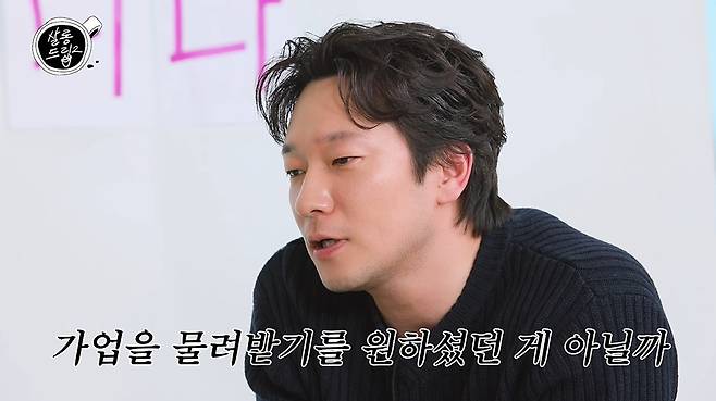 살롱드립2 캡처