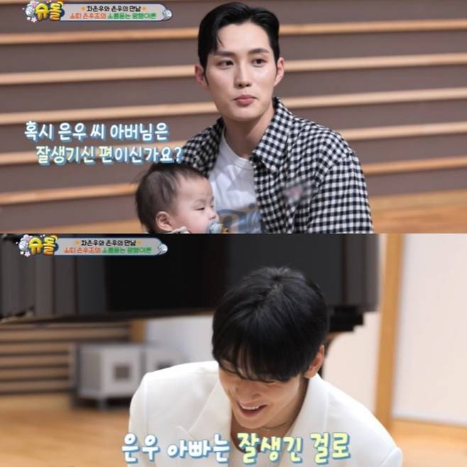 사진=위 김준호, 아래 차은우/KBS 2TV ‘슈퍼맨이 돌아왔다’ 캡처