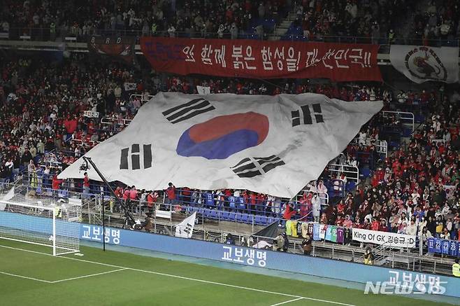 [울산=뉴시스] 김근수 기자 = 24일 오후 울산 남구 문수축구경기장에서 열린 하나은행 초청 축구 국가대표 평가전 대한민국과 콜롬비아의 경기 시작 전, 붉은악마 응원단이 대형태극기 응원을 하고 있다. 2023.03.24. ks@newsis.com