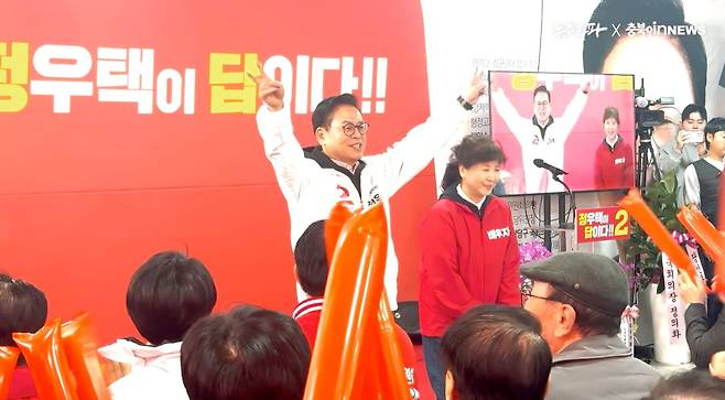 지난 3월 9일 충북 청주시 상당구에서 열린 정우택 국민의힘 후보 선거사무소 개소식.