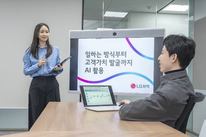 LG화학 임직원이 코딩없이 활용 가능한 AI 분석 플랫폼 활용 방법을 교육하고 있다. LG화학 제공