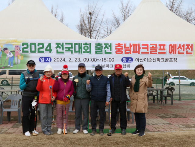 제1회 대통령기 전국파크골프대회 충남 대표로 선발된 서산시파크골프협회 소속 선수들이 기념촬영을 하고 있다. / 출처=서산시파크골프협회