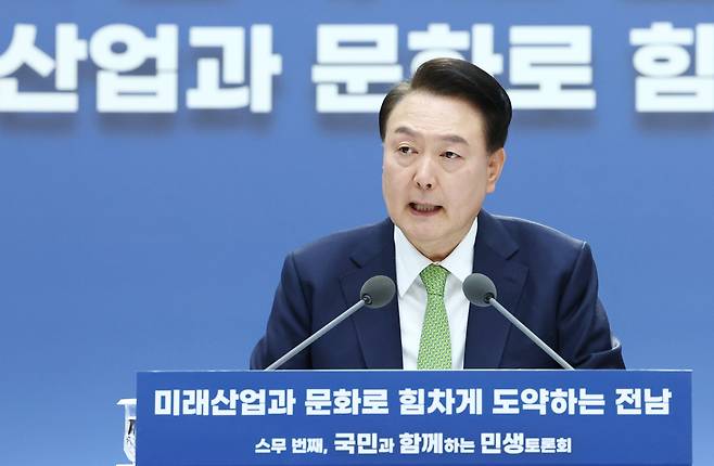 윤석열 대통령이 14일 전남 무안군 전남도청에서 '미래산업과 문화로 힘차게 도약하는 전남'을 주제로 열린 스무 번째 민생토론회에서 발언하고 있다. /연합뉴스