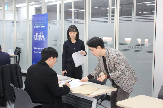 대전신용보증재단과 SC제일은행이 14일 사회적 기업을 대상으로 보증설명회를 개최했다. 대전신용보증재단 제공