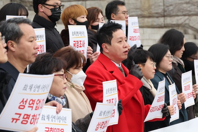 7일 오전 국회 본청 앞 계단에서 더불어민주당 해병대원 사망사건 진상규명 TF·군인권센터·민변·참여연대 공동 주최로 해병대 고 채 상병 사망사건 국정조사 촉구 시민서명 전달 기자회견이 열리고 있다. 임태훈 군인권센터 소장이 발언하고 있다. 김봉규 선임기자 bong9@hani.co.kr